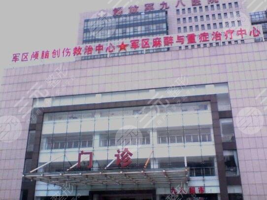 湖州解放军九八医院美容科祛斑怎么样？祛斑案例