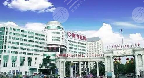 广州南方医院祛斑效果怎么样？挂什么科？哪个医生技术口碑好？
