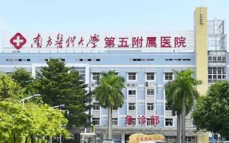 南方医科大学第五附属医院有牙科吗，牙齿矫正贵吗？医生资料+价格分享！