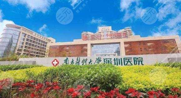 南方医科大学深圳医院整容科好吗？附地址电话丨双眼皮整形图