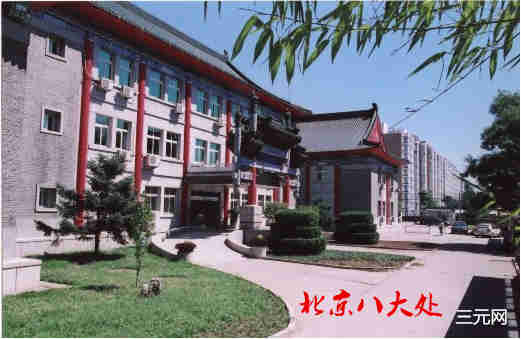 中国医学科学院整形外科医院（北京八大处）2016价格表