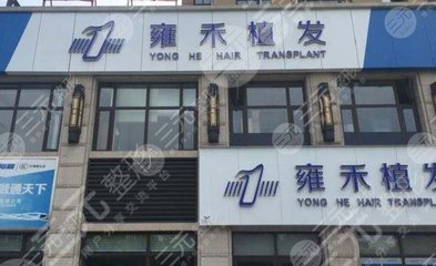 上海疤痕植发医院推荐，7年前无滤镜植发果