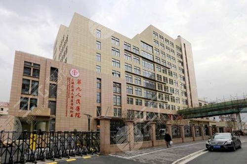上海第九人民医院整形科具体地址丨专家介绍丨脂肪填充果图~