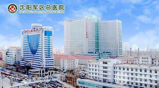 沈阳陆军总院美容科外包吗？附水动力吸脂瘦大腿果图~