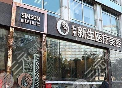 武汉新生医院植发是正规的吗？王中瑞医生植发怎么样？附医院地址