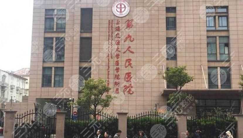 上海九院植发科怎么样？吴巍、刘清医生植发好吗？附医院地址