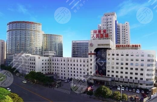 湖南省人民医院整形美容外科2021价目表更新啦!专家介绍|祛斑前后对比