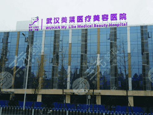 武汉十大整形医院排名榜 都是热门网红医院