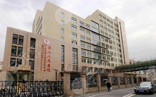 上海九院整形价格表2021 医院口碑怎么样?专家有哪些?