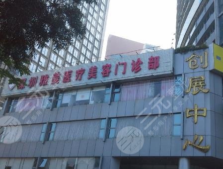 深圳雅美整形医院官网有吗？怎么样？正规吗？地址在那里