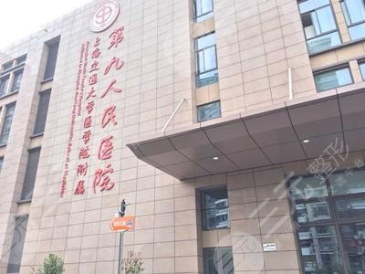 上海假体隆胸好的医院有哪些？2021年隆胸整形医院排行榜出炉~