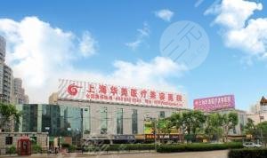 上海热玛吉授权医院查询，这4家整形医院都是好口碑！