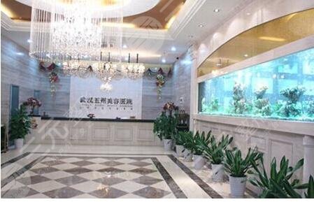 整理武汉十大整形医院排名榜，都是本地资质高口碑好的~
