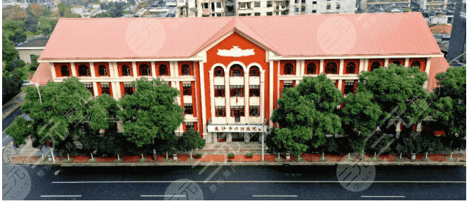 2022长沙市口腔医院收费表（价格表），牙医郭金陵|姜萃长简介