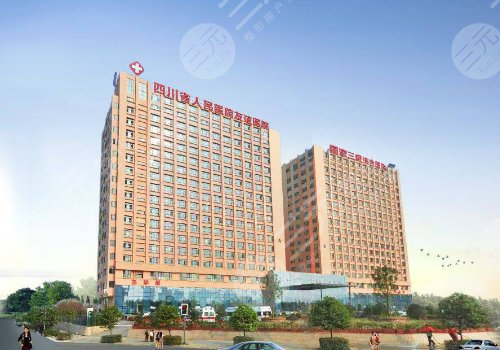 四川友谊医院隆鼻怎么样？隆鼻价格表2022|隆鼻专家银伟男&李萍简介