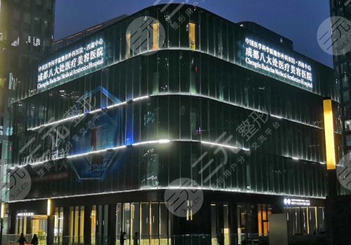 八大处整形怎么挂号？挂号预约方式周知+整形价格表2022