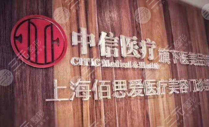 上海佰思爱正规吗？咨询电话预览&真人隆鼻恢复过程分享~