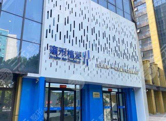 南通雍禾毛发专科医院好吗？头顶植发怎么样？附医院植发价格表