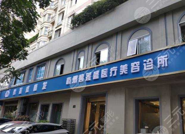 杭州正规植发医院排行榜！哪家医院好？要多少钱一般？