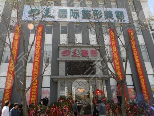 通州整形医院哪家好？排名TOP5重磅来袭啦~