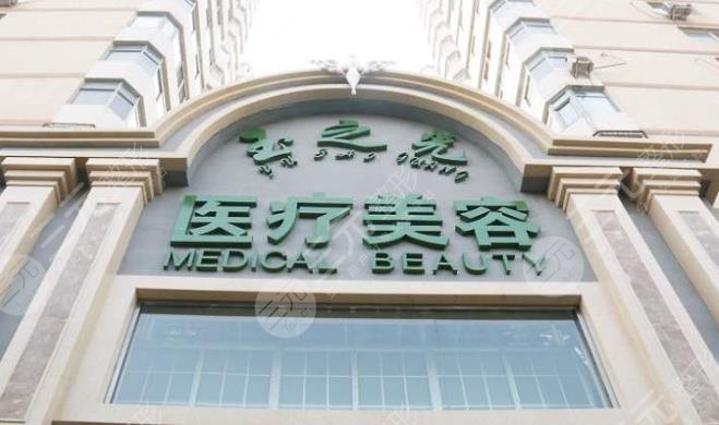 成都医美十强排行2021年强势来袭，新春优惠价格表~