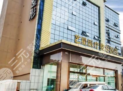 杭州十佳整形医院排名|前三有艺星、美莱等口碑医院！附价格表2021版