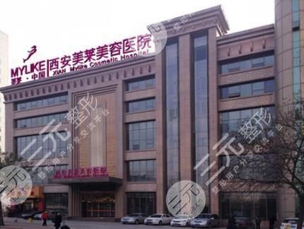 西安整形医院排名前三名单曝光！美莱、画美等实力医院你怎么选？