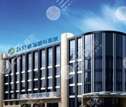西安十大眼科医院排名|做近视手术哪家好？附2021价格表