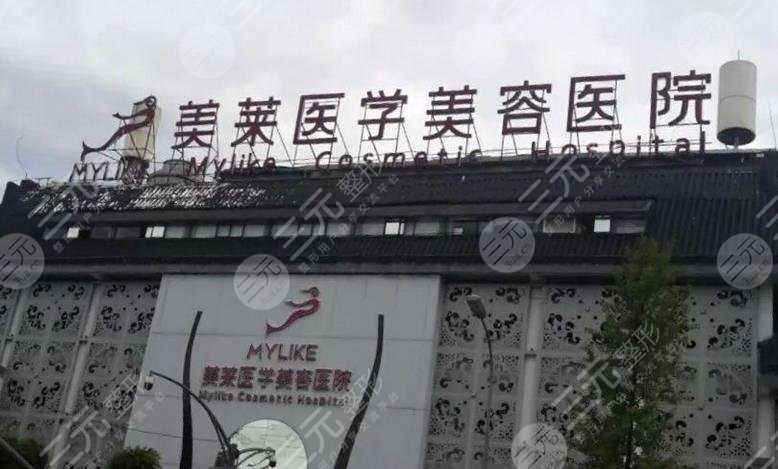 广州热玛吉授权医院全新排名|美莱-韩妃-曙光等5家机构均上榜！你pick哪家~