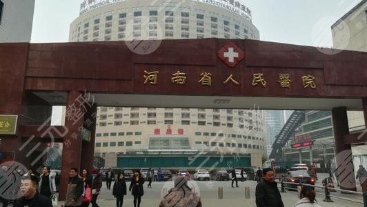 郑州双眼皮手术好的医院|2021实力人气排行榜新出炉！附价格表