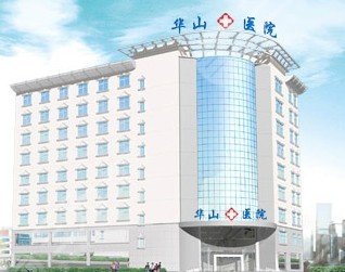 郑州双眼皮手术哪个医院好？口碑实力排行榜公布！附价格表