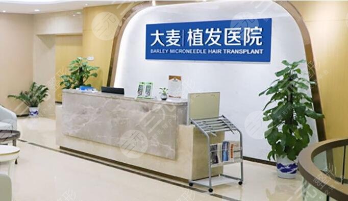 北京大麦微针植发医院怎么样？植发专家冯宇平&王小平，谁的经验老到？