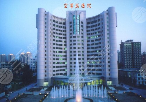 空军总医院整形美容科怎么样？整形专家马懿+郭久璋简介，附整形价格表