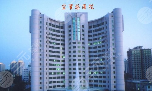 空军总医院整形美容中心电话，专家杨志勇、王雪宜、方帆等，价格表参考