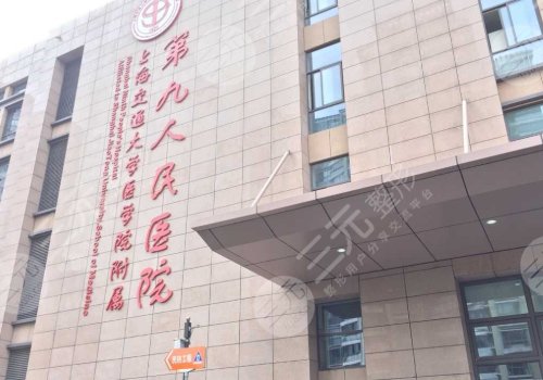 上海九院鼻部专家名单公布：王毅敏&林晓曦&王炜等，个顶个的好！