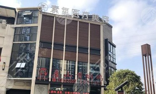上海soy素氧整形地址详情获取，特色整形项目+全切双眼皮7mm对比