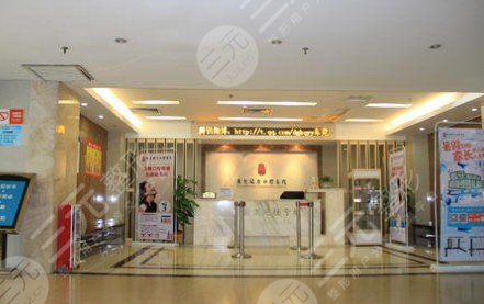 东莞健力口腔医院可以用医保吗？附价格表