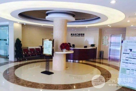 青岛口腔医院贵吗？特色科室及项目价格表