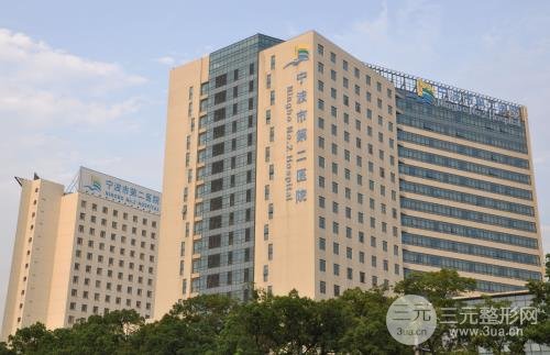 公布!宁波口腔医院排名中口碑医院及专家信息