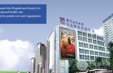 南京热玛吉认证医院清单，医院热玛吉优惠合集