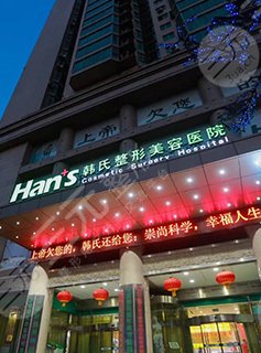 山东济南|青岛|烟台[热玛吉认证机构]你的热玛吉可能是假的！