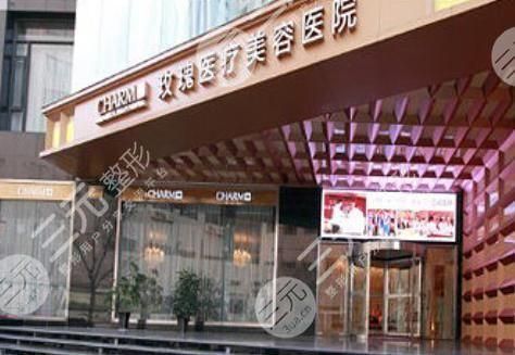 上海市玫瑰医疗美容医院怎么样？靠谱么？附修进军医生面部轮廓案例
