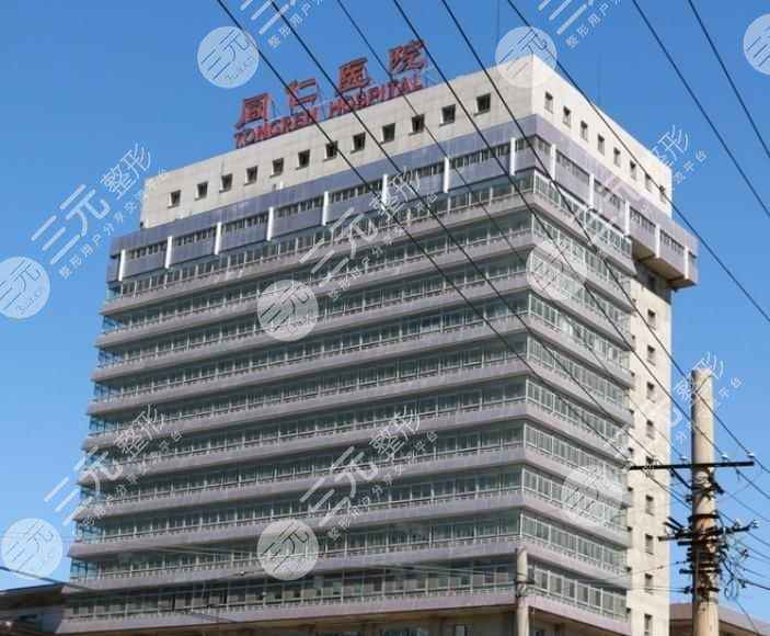 2021中国十大眼科医院排行榜|排名新发布！近视矫正案例分享+价格表