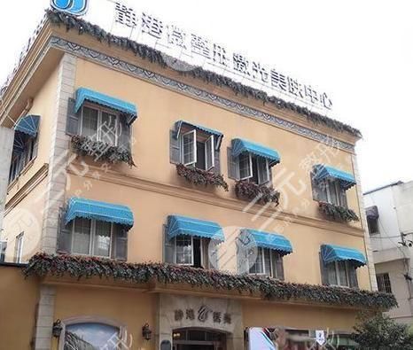 杭州静港医疗美容医院好不好？正规吗？附医生介绍+祛斑案例