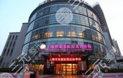 上海伊莱美医疗美容医院口碑怎么样？正规吗？附钱玉鑫做鼻子案例