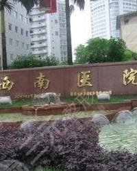 6月重庆植发医院排行，医院植发科室整理2020