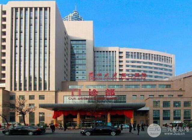 兰大二院整形外科价格表大全一览