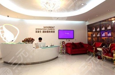 郑州茉莉亚整形医院价格表热门一览