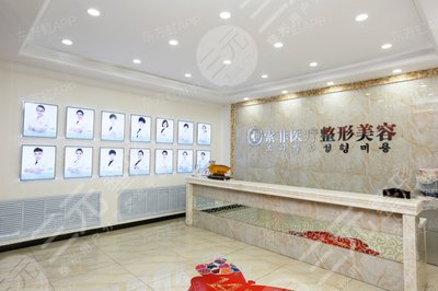 哈尔滨索菲医疗整形医院价目表详细资料新曝光